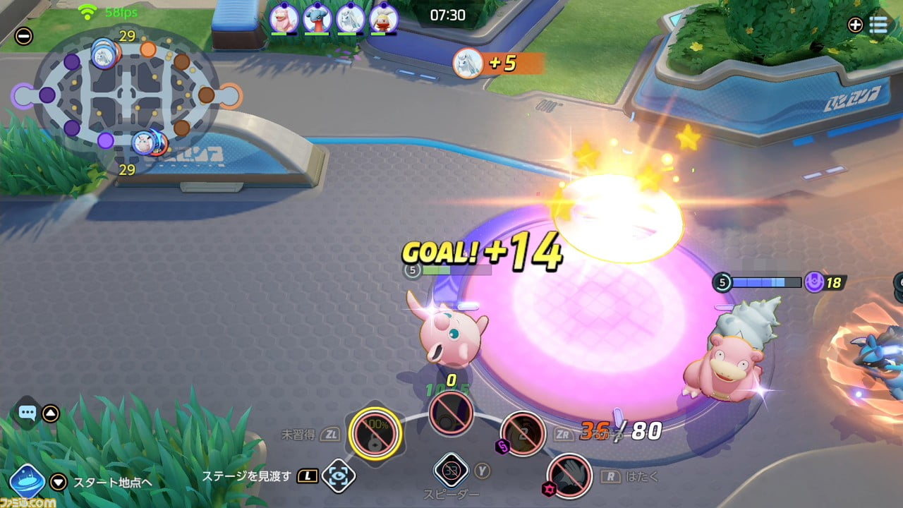 ポケモンユナイトのプレイのコツ