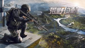 スマホで楽しむシューティングゲーム「荒野行動」の魅力とは？